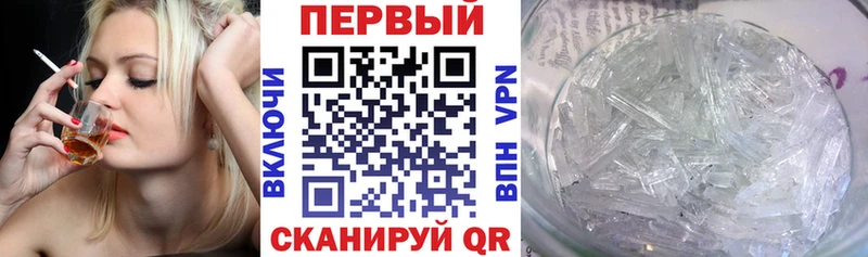 Amphetamine 97%  Семилуки 