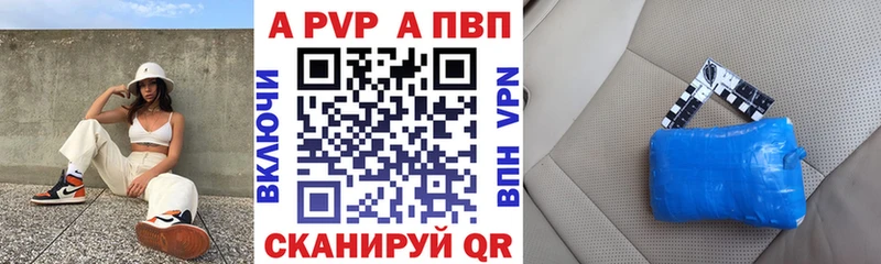 Alpha-PVP кристаллы  Семилуки 
