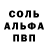 Alpha-PVP СК Ddgaskin HPLOW