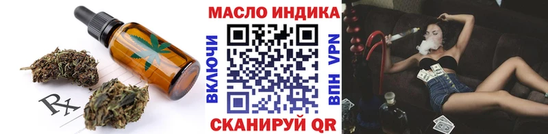 блэк спрут рабочий сайт  Семилуки  Еда ТГК конопля 