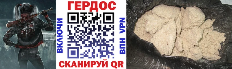 ГЕРОИН афганец  Семилуки 