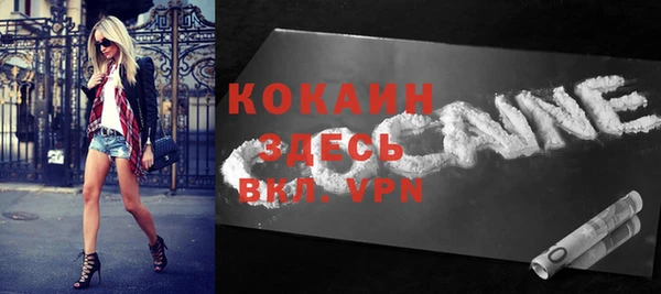 кокаин колумбия Балабаново