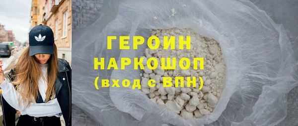 кокаин колумбия Балабаново