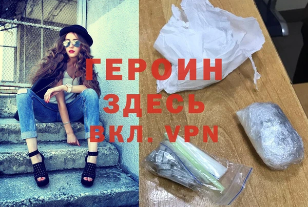 соль ск Нея