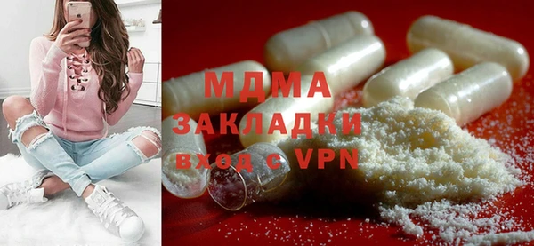 мдма Балахна