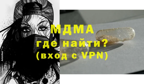 мдма Балахна