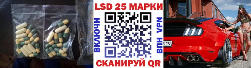 ЛСД экстази кислота  где найти   Семилуки 