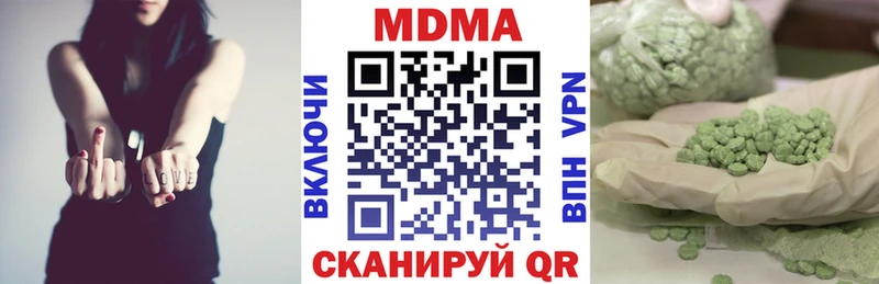 где купить наркотик  Семилуки  МДМА молли 