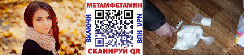 МЕТАМФЕТАМИН витя  Семилуки 