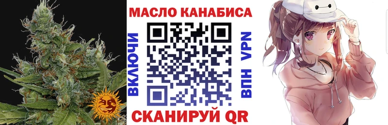 купить закладку  Семилуки  нарко площадка официальный сайт  ТГК вейп с тгк 